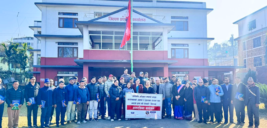 नेपाल प्रतिलिपि अधिकार रजिष्ट्रारको कार्यालयद्वारा आयोजित “प्रतिलिपि अधिकार सम्बन्धी कानून कार्यान्वयनको अवस्था र सुधारका क्षेत्रहरु तथा श्र्रष्टाले प्राप्त गर्ने रोयल्टी” विषयक एक दिवसीय अन्तरक्रिया तालिम २०८२ पैष २२ गते मगलबार सिन्धुली जिल्लाको सिन्धुली बजार